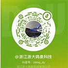 浙大好博(中国)一站式服务官方网站