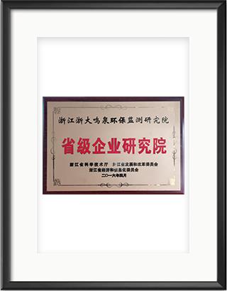 浙大好博(中国)一站式服务官方网站