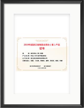 浙大好博(中国)一站式服务官方网站