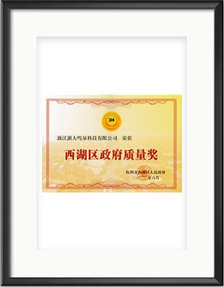 浙大好博(中国)一站式服务官方网站