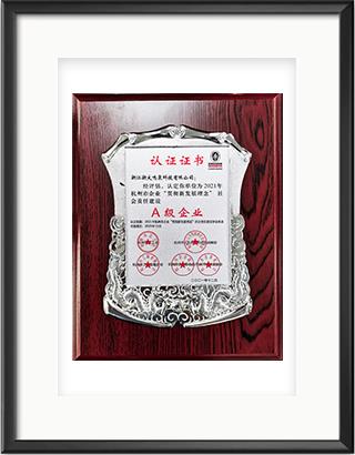 浙大好博(中国)一站式服务官方网站