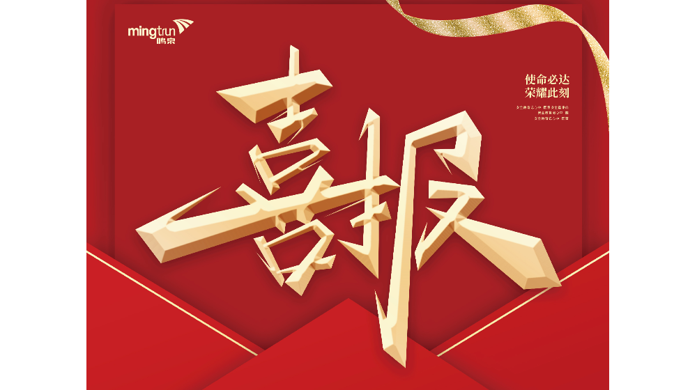 喜报 | 浙大好博(中国)一站式服务官方网站荣获2022年西湖区职工“五小”创新成果先进奖 ！