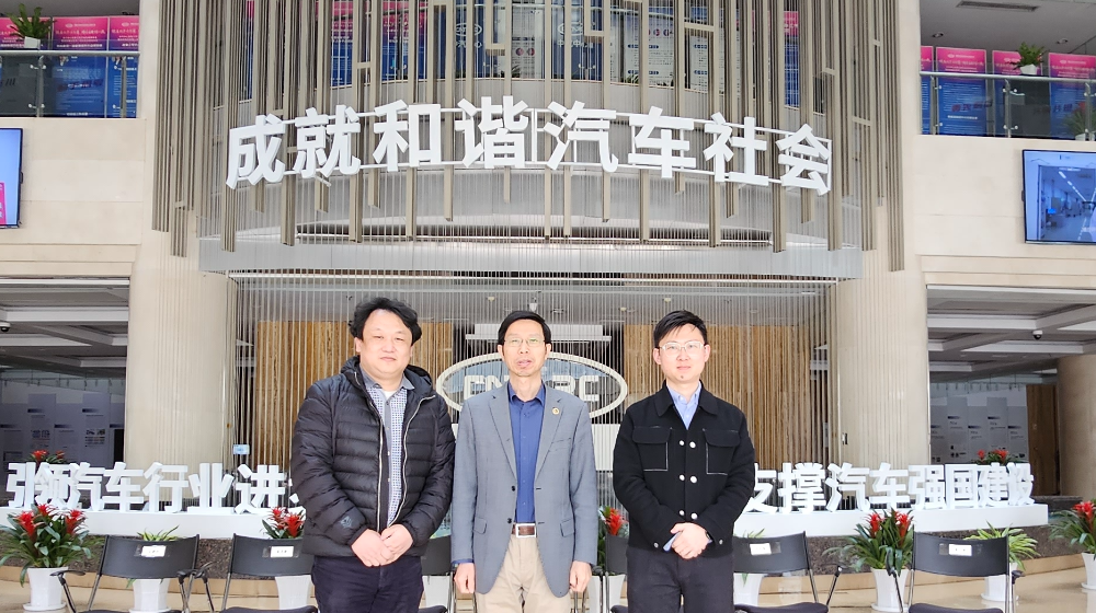 浙大好博(中国)一站式服务官方网站一行赴CVEC秘书处交流学习