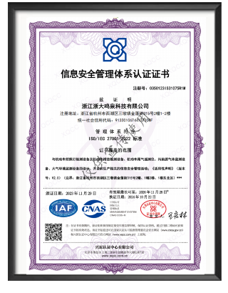 浙大好博(中国)一站式服务官方网站